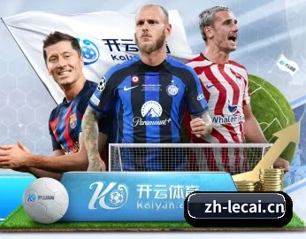 乐彩网的故事